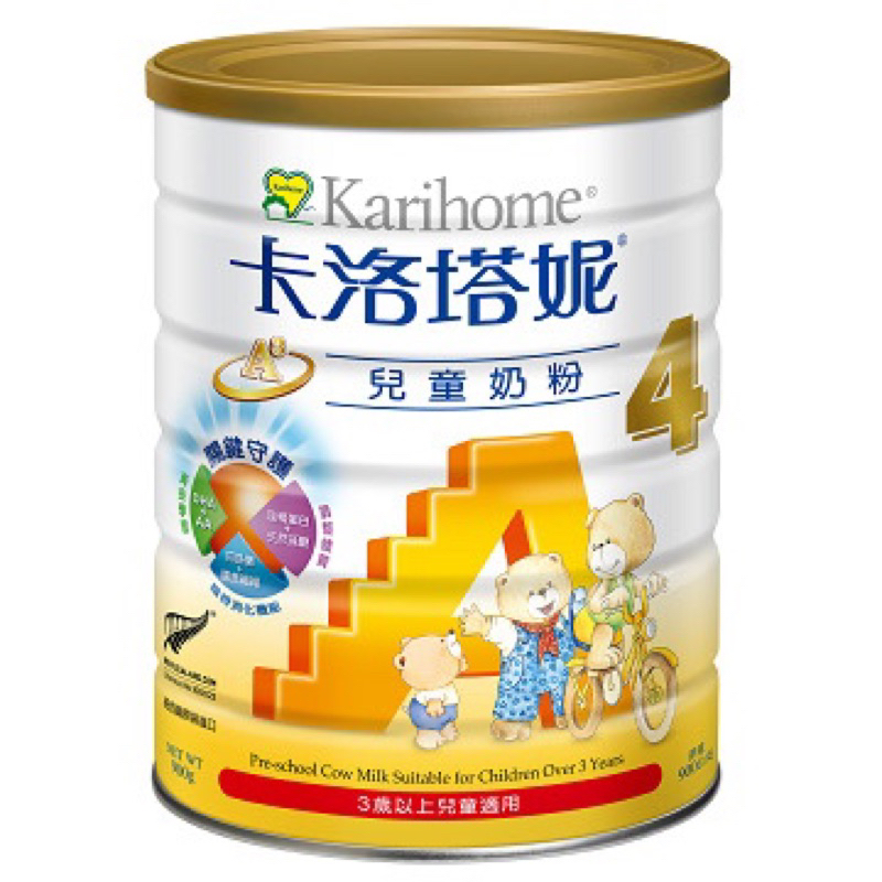 卡洛塔妮兒童牛奶粉-A3系列-4號 Karihome