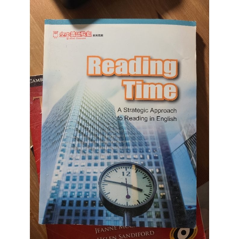 二手 空中英語教室 Reading Time 共同英文 英文