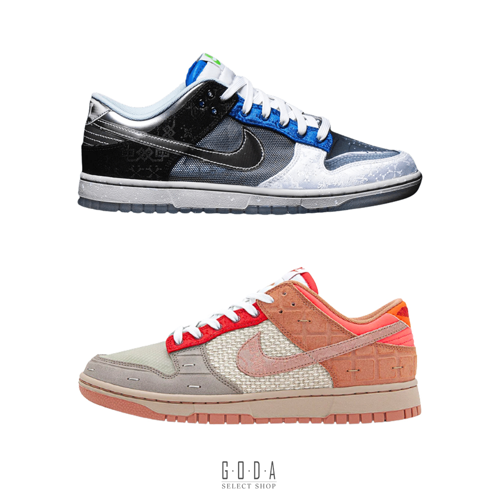 【CLOT X NIKE WHAT THE DUNK LOW】聯名款(含球鞋卡)｜鴛鴦 絲綢 磁磚 FN0316-999