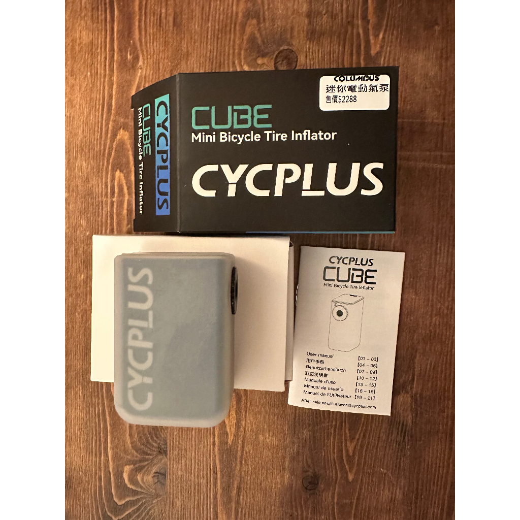 [二手] cycplus x cube 迷你電子打氣機