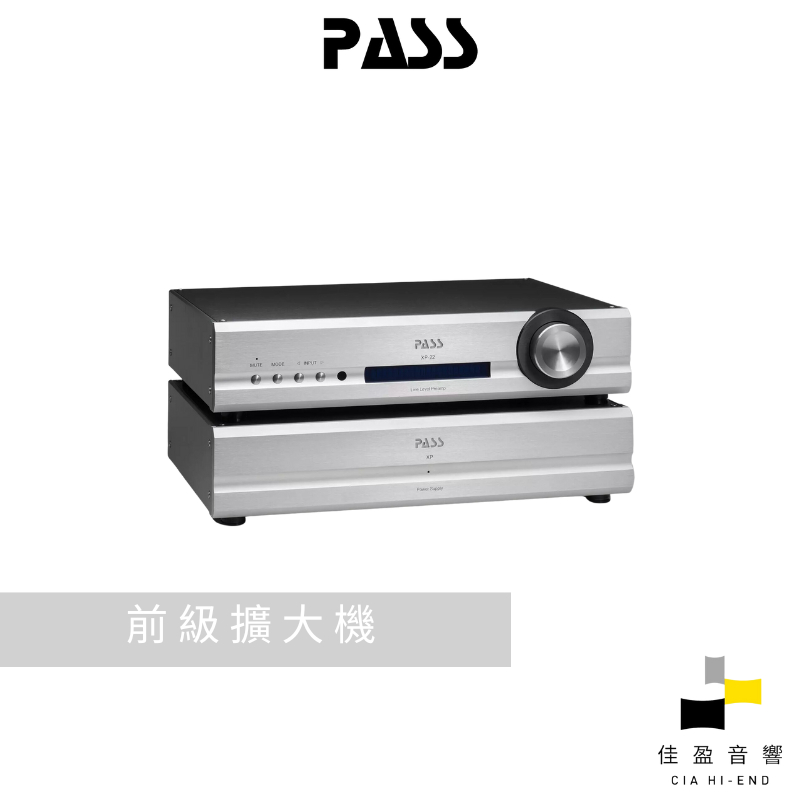 Pass Lab XP-22 前級擴大機｜公司貨｜佳盈音響