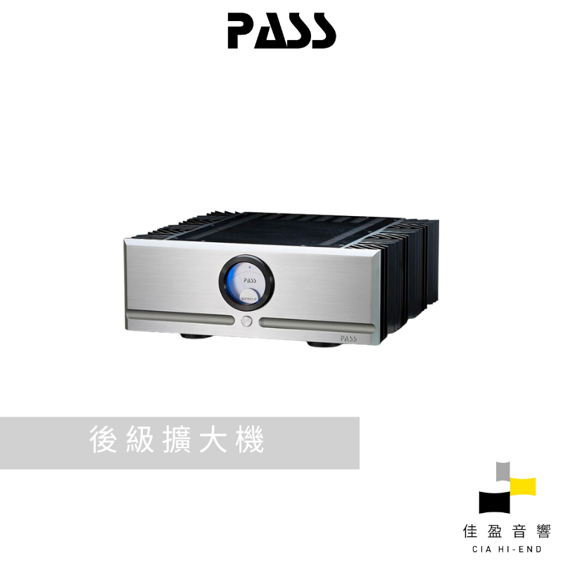 【非標價】Pass Labs X260.8  單聲道後級擴大機 Class AB｜公司貨｜佳盈音響