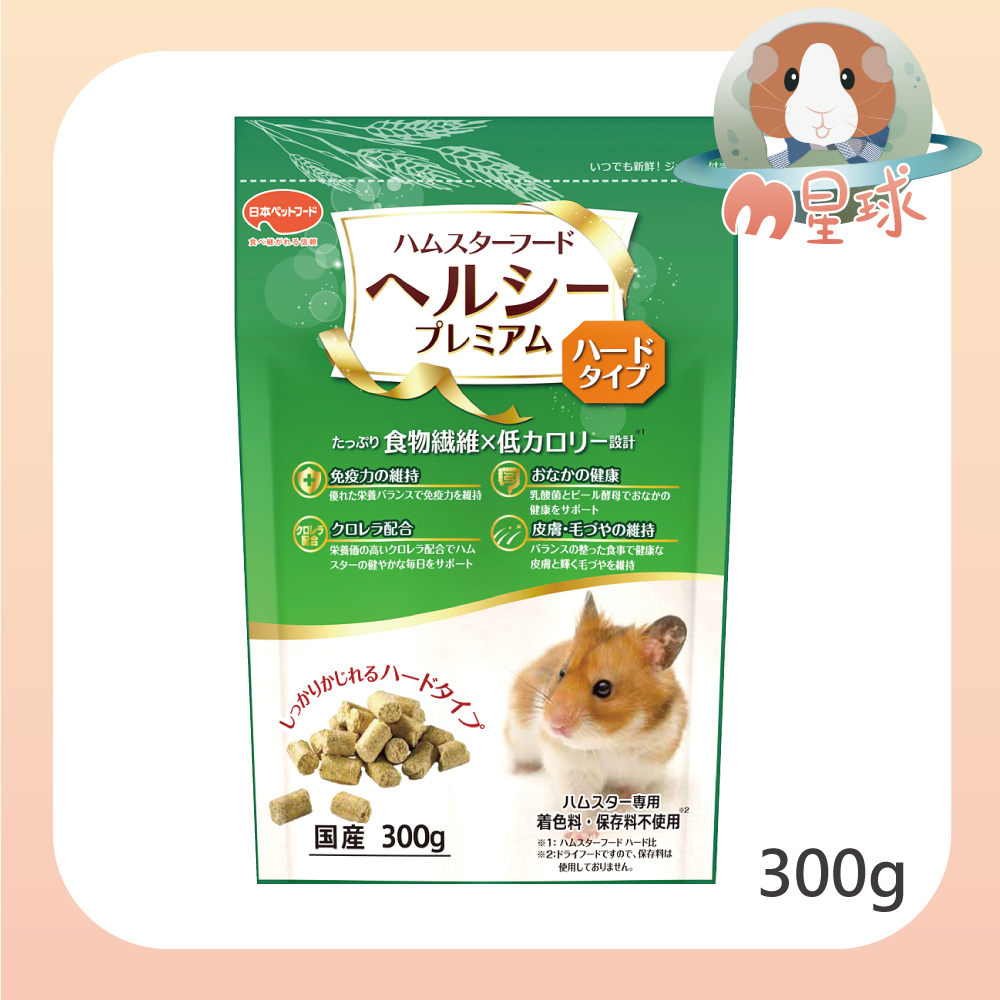 M星球 鼠飼料【日寵】營養補給倉鼠糧 300g 小動物飼料 倉鼠飼料