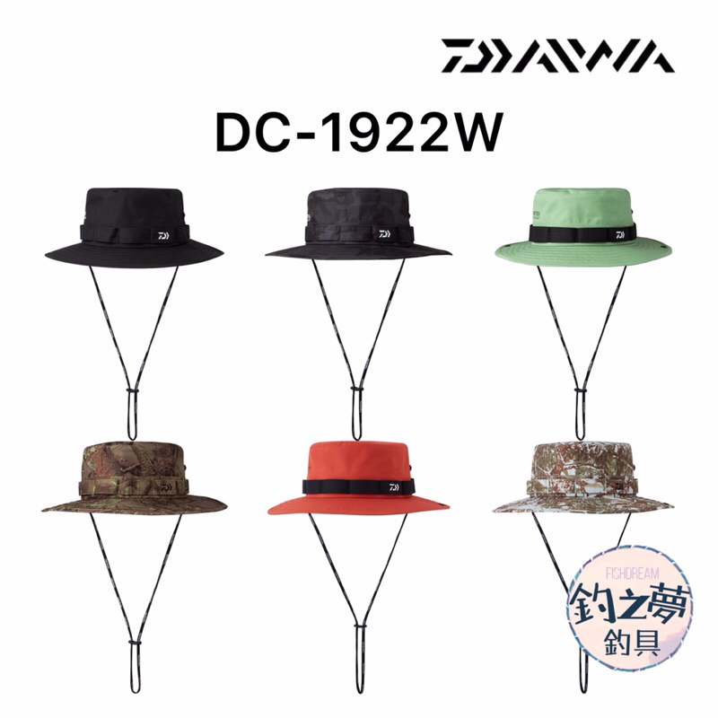 釣之夢~DAIWA 23年 DC-1922W 漁夫帽遮陽 漁夫帽 釣魚帽 帽子 釣具 釣魚 防曬帽 遮陽帽 休閒帽 海釣