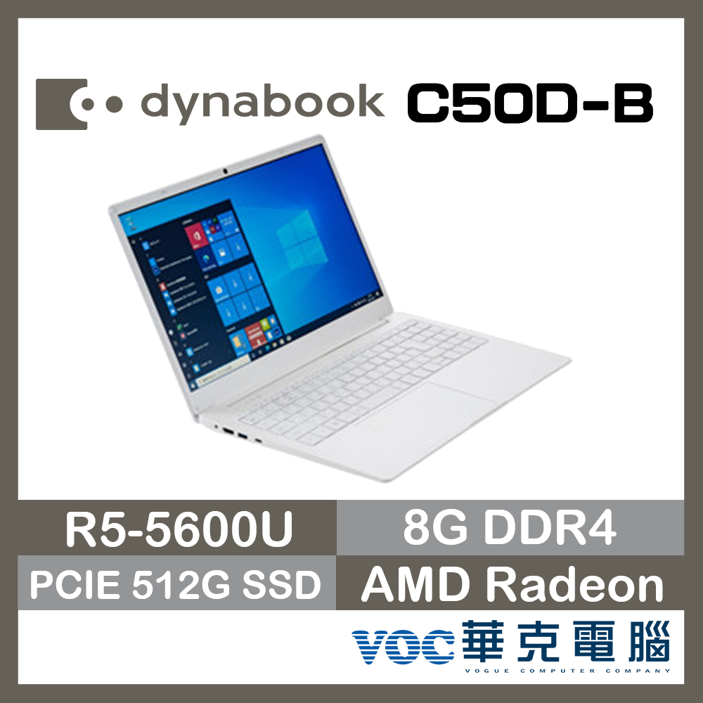 Dynabook SATELLITE C50D-B PYU15T-00J004 白 輕薄 文書 春季狂購月-好禮3選1