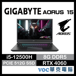 技嘉 AORUS 15 9KF-E3TW383SH 黑 電競 繪圖 3D 高效能 4060