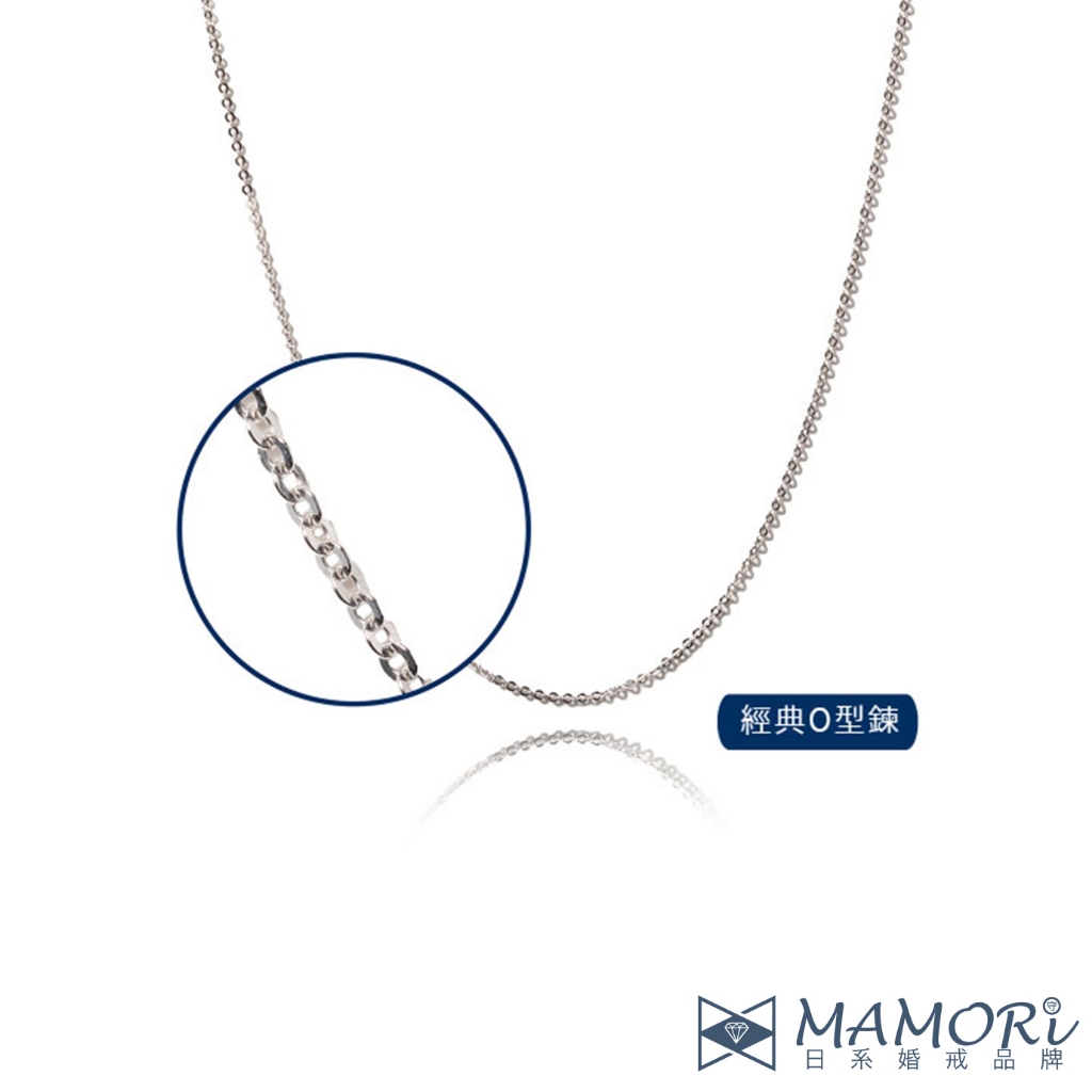 【MAMORi】時尚輕珠寶-經典O型鍊18K金項鍊