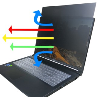 【Ezstick】MSI Creator M16 B13 B13VE B13VI 筆電 抗藍光防眩光 防窺片