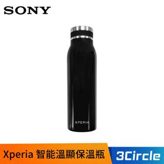[公司貨] SONY 索尼 Xperia 保溫瓶 保溫杯 保溫瓶 保冷杯 保冷瓶