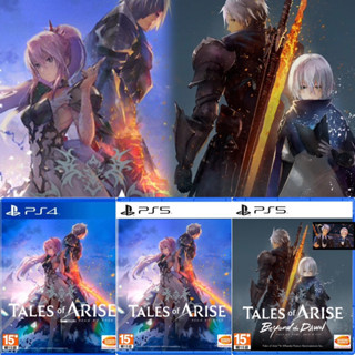 【四葉草電玩】全新現貨 PS4 PS5 破曉傳奇 時空幻境系列 中文版