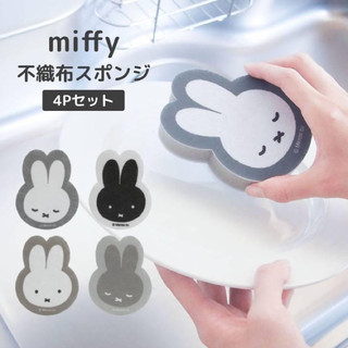日本進口 Miffy 米飛兔 Dick Bruna 菜瓜布 洗碗 海綿 造型洗碗海綿4入組 清潔刷