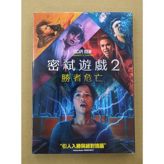密弒遊戲2 勝者危亡DVD Escape Room 2 密弒遊戲2 台灣正版全新
