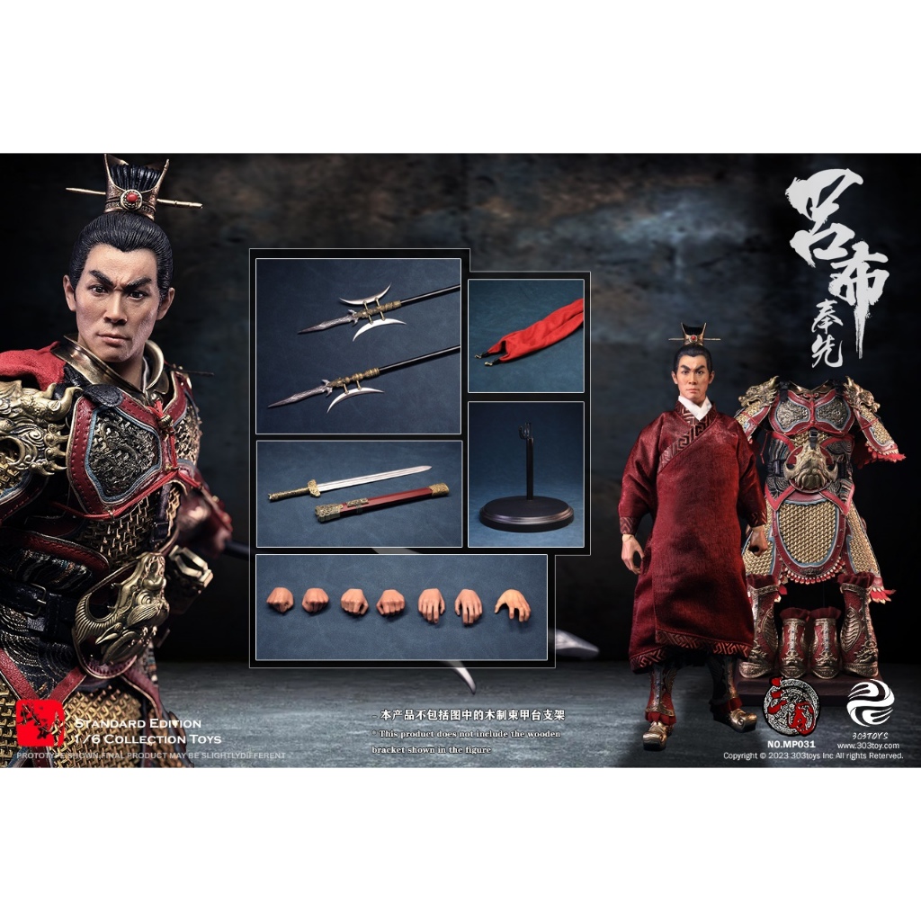 百花三国志 呂布 貂蝉 フィギュア ブロンズ風 コールドキャスト製