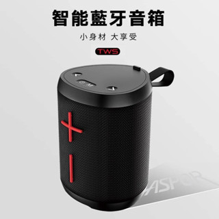 《現貨供應》智慧無線藍芽喇叭 藍芽音箱 ASPOR A663 防水設計 可通話 SD卡 支援多種播放