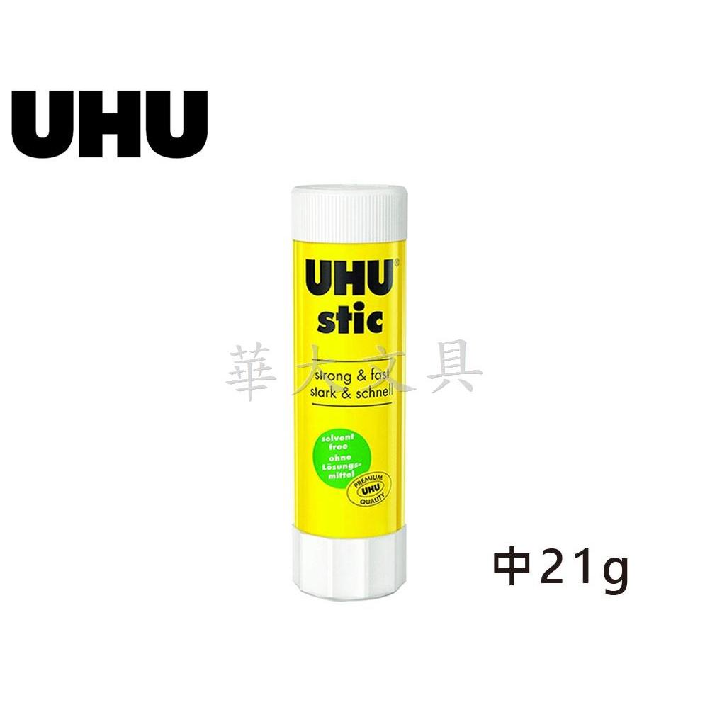 德國UHU 003 口紅膠中(21G)