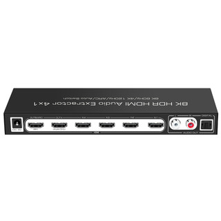 AIS艾森 2.1版HDMI四進一出音訊分離器轉換器切換器8K60HZ48GB DolbyAtoms HDSW0040M