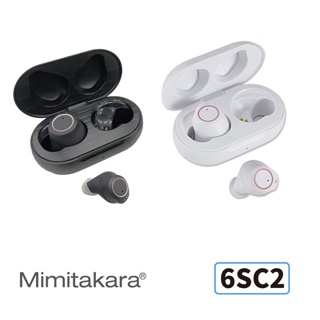 耳寶 Mimitakara 隱密耳內型高效降噪輔聽器 集音器 6SC2 黑色白色 充電式 音量調節 降噪功能