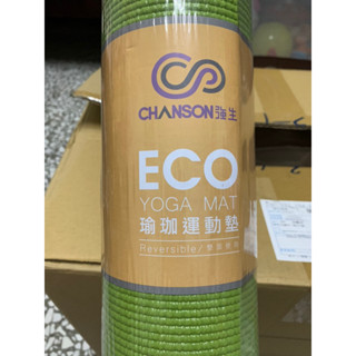 強生 CHANSON/ECO瑜珈運動墊/CS-1008/6mm/台灣製/無毒