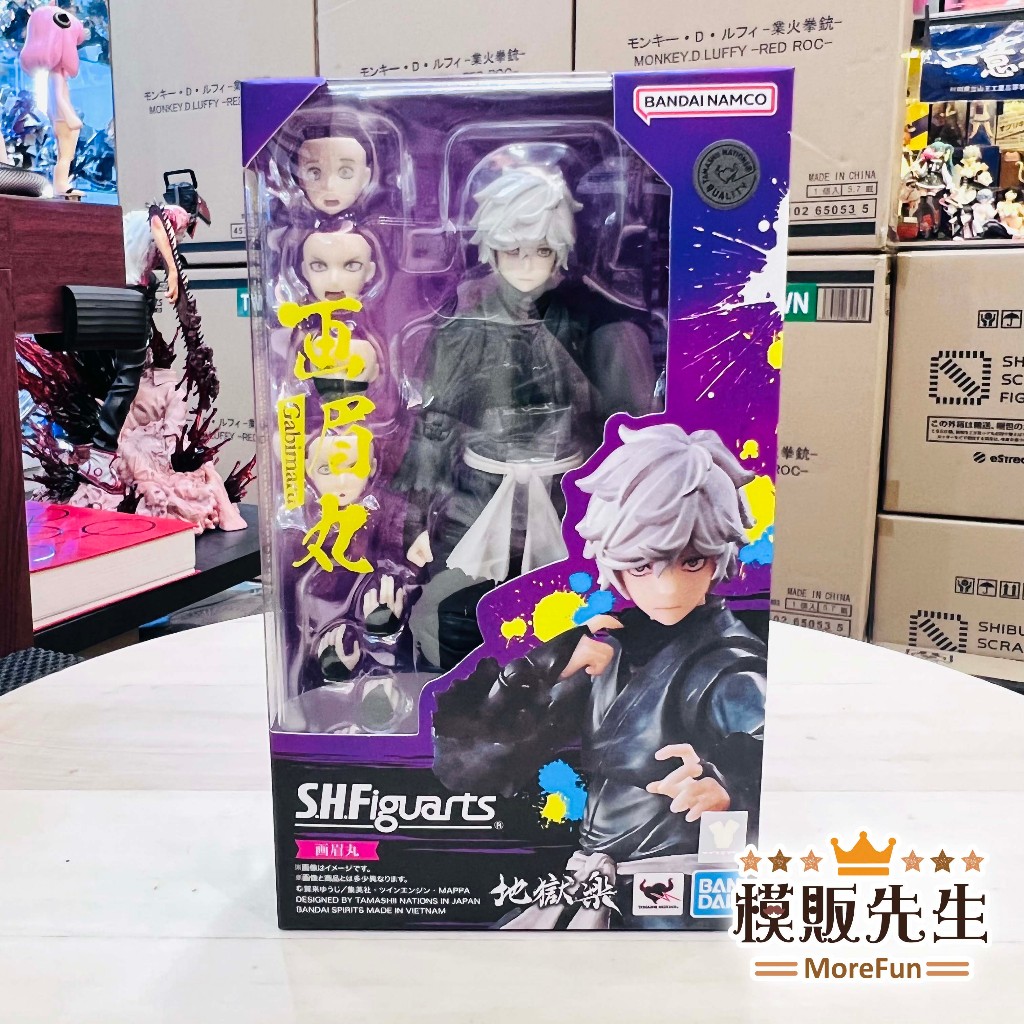 【模販先生】現貨 S.H.Figuarts SHF 地獄樂 畫眉丸 可動 公仔 模型