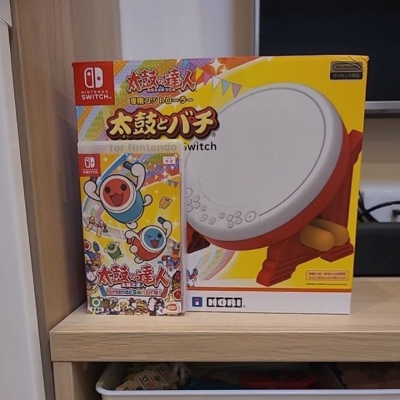 太鼓達人switch遊戲片+原廠太鼓