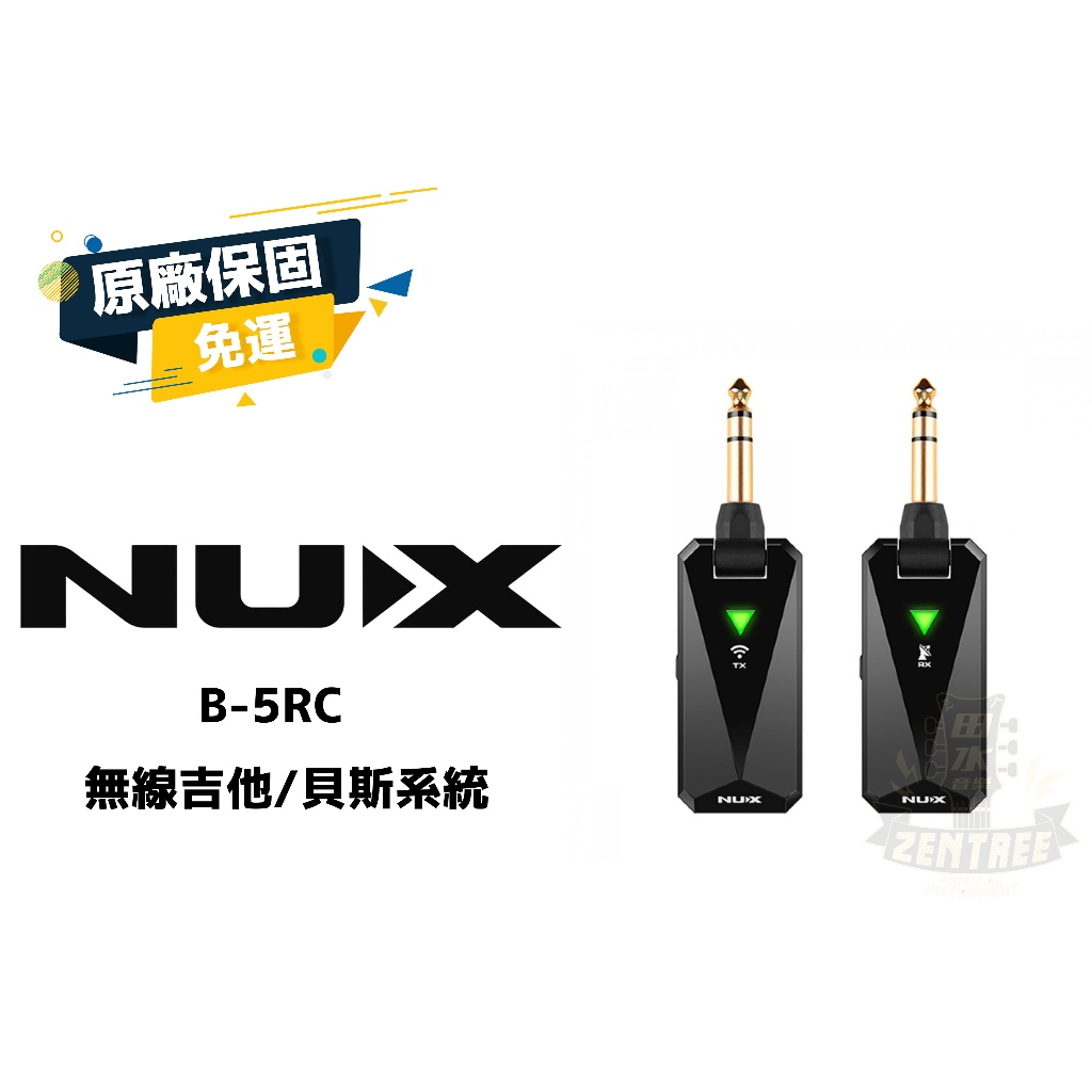 Nux B-4的價格推薦- 2023年11月| 比價比個夠BigGo