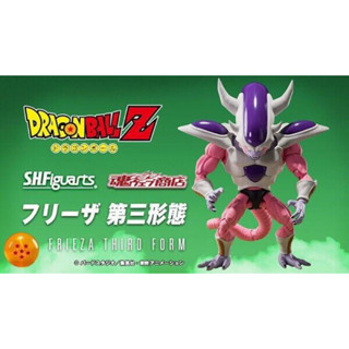 正版 全新 現貨 代理 七龍珠SHF S.H.Figuarts 弗利沙 第三形態 可動 公仔