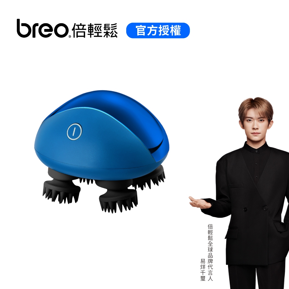 【breo倍輕鬆】掌上型 scalp mini頭皮按摩器(金/藍/粉)頭部按摩器 乾濕兩用 舒緩頭皮 年終尾