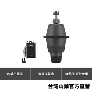 yamaha silent brass 靜音銅管效果器組 sb2j (上低音號)