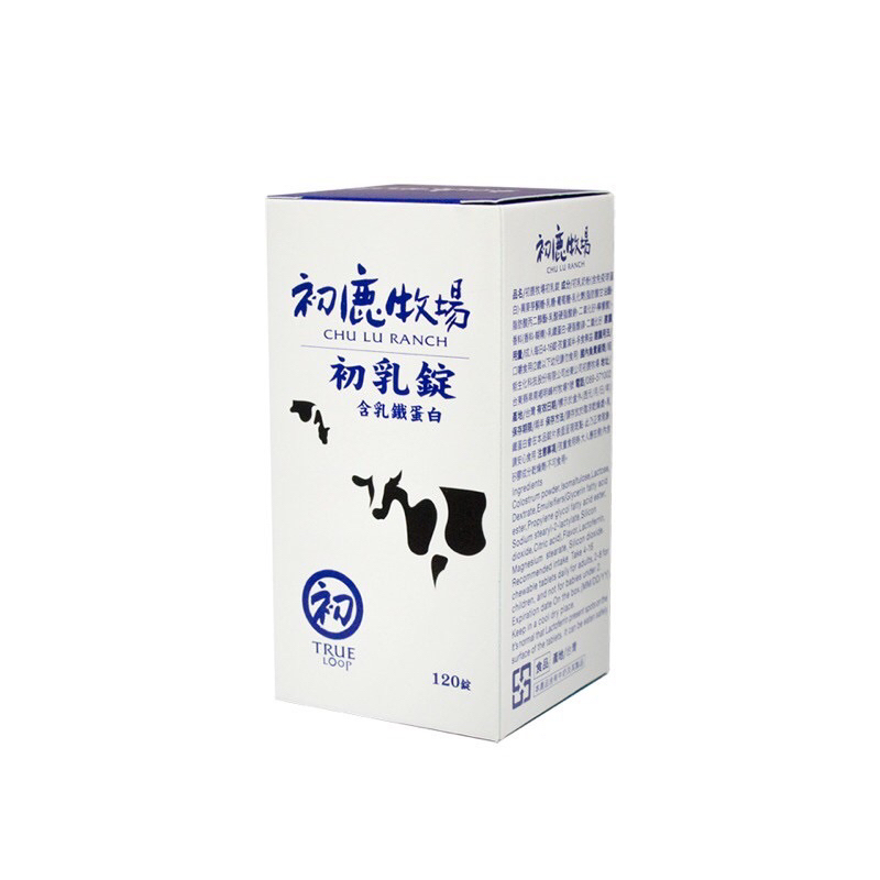 初鹿牧場初乳錠 （120錠）