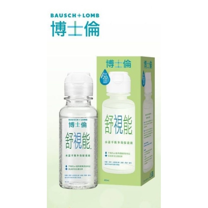 【博士倫】 Biotrue 舒視能水漾平衡多效保養液 60ml(效期2025/04)