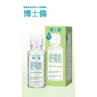 【博士倫】 Biotrue 舒視能水漾平衡多效保養液 60ml(效期2026/04)
