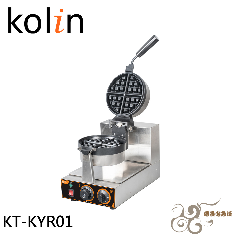 💰10倍蝦幣回饋💰Kolin 歌林全不鏽鋼商用厚片鬆餅機 KT-KYR01