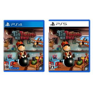 PS5/PS4遊戲 錫之心 衛兵冒険記 中文版【魔力電玩】
