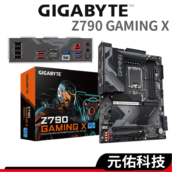 Gigabyte技嘉 Z790 GAMING X 主機板 ATX 1700腳位 INTEL