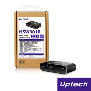 瘋狂買 UPMOST 登昌恆 HSW301R 4K60 HDMI 3進1出切換器 內附遙控器 鋁合金外殼 三進一出 特價