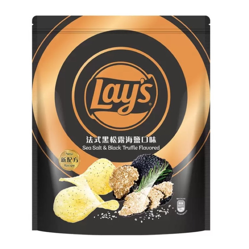 ［樂事Lay's］法式黑松露海鹽口味洋芋片 3包一組 免運費 ～COSTCO 好市多代購～