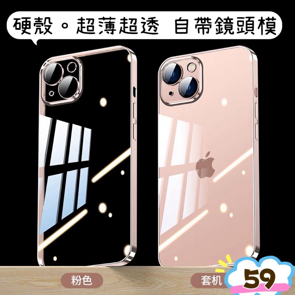 🍎12H內出貨🍎I Phone 15/15pro時尚手機殼 米奇 瑪利歐系列