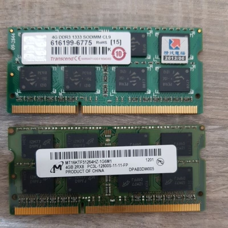 DDR3 4G 1333記憶體