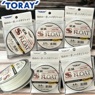 中壢鴻海釣具《TORAY》銀鱗SS FLOAT - 150M 白色 浮水線 尼龍線 磯釣母線