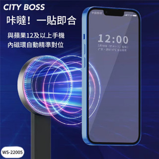 City Boss CB-WS-22005 多功能無線藍芽磁吸鋁合金自拍桿 三角架 直播支架