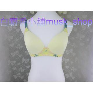 尺寸36D=80D-鵝黃色FTC個性女孩少女系列雲海刺繡集中軟鋼圈-BB5332＊白麝香小舖＊全新華歌爾嬪婷內衣