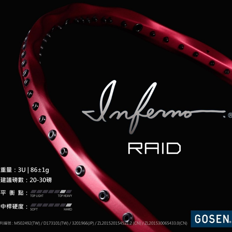 【力揚體育 羽球店】 GOSEN 羽球拍 INFERNO RAID 螺旋拍 羽毛球拍