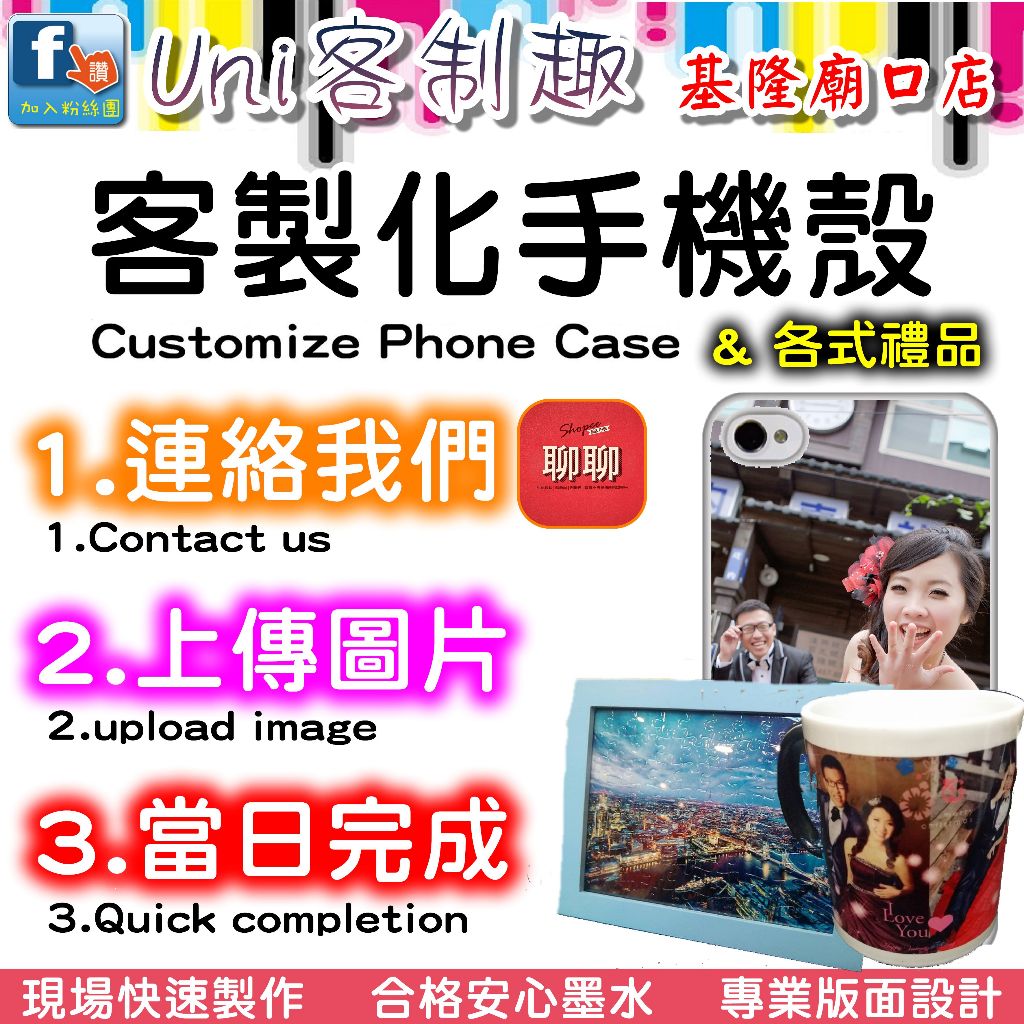 《台灣製Uni客制趣》三星ZFold5.三星Galaxy Z Fold5 5G摺疊機~訂製客製化手機殼.空壓殼.來圖訂製