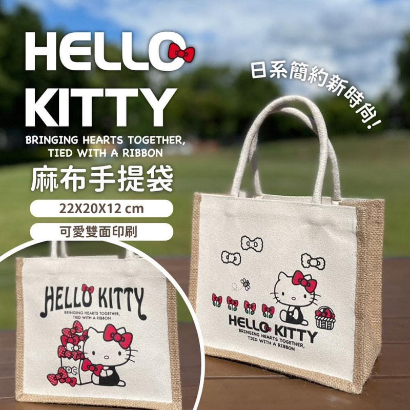 現貨｜🎀Hello Kitty 麻布手提袋-蝴蝶結款