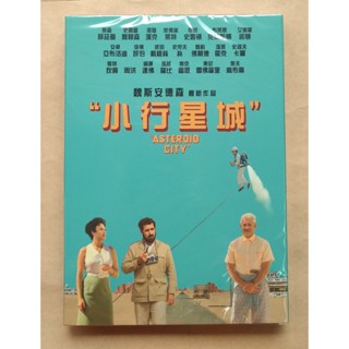 小行星城DVD 史嘉蕾喬韓森 湯姆漢克斯 Asteroid City 台灣正版全新