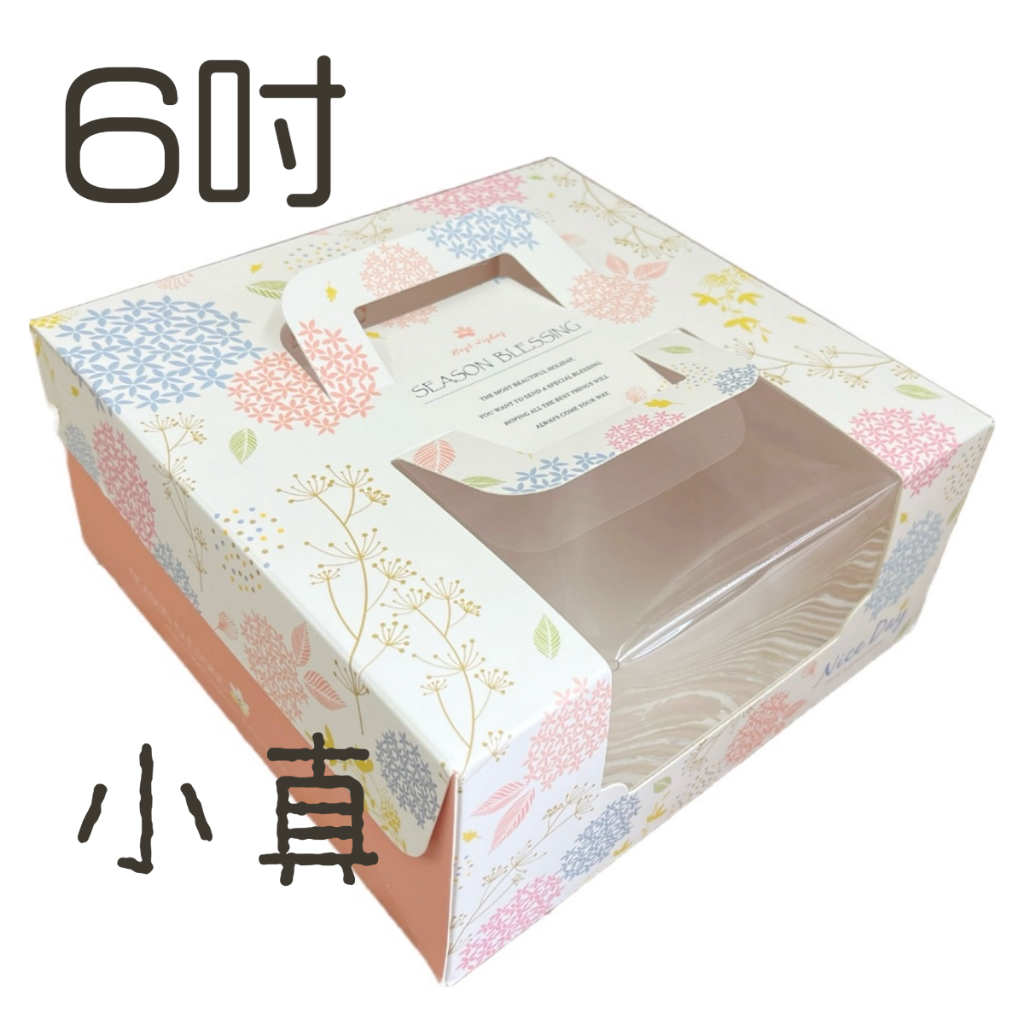 小真|手提蛋糕盒(鏤空) 6吋 朵朵圓舞曲【10入】3-2931602