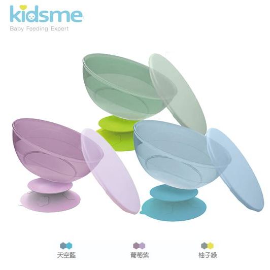 英國 Kidsme 雙面吸盤連碗(有蓋)套裝 學習餐具 吸盤碗 (3色可選) 米菲寶貝