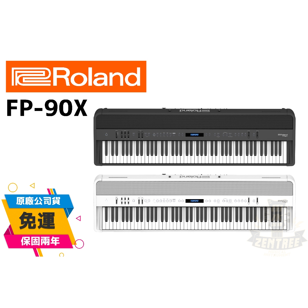 現貨 Roland FP-90X  90X FP90X 電鋼琴 數位鋼琴 88鍵 田水音樂 下標前先詢問