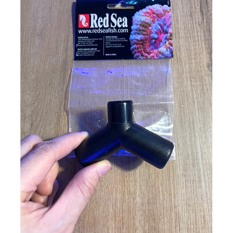 【藍箱水族】紅海Red Sea DIY Reefer系列Y型分流管 紅海魚缸 出水口零件 紅海雙出水零件