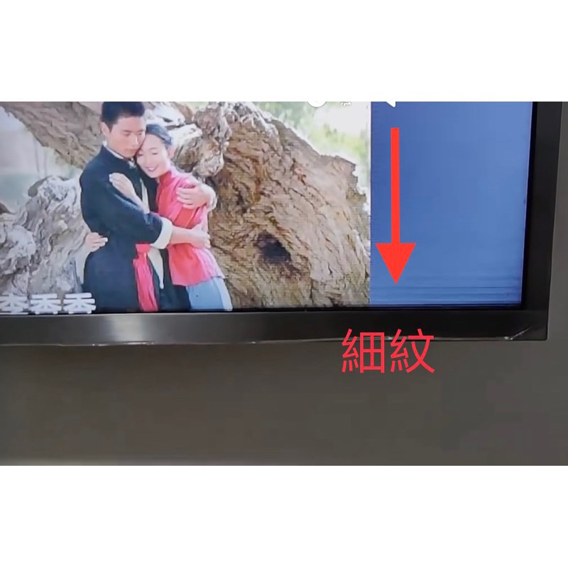 台灣 友達邏輯板 55T32-C0H 55T32-COH拆機良品 另售 技改方案對應 黑屏 灰屏 畫面抖動 細紋對策